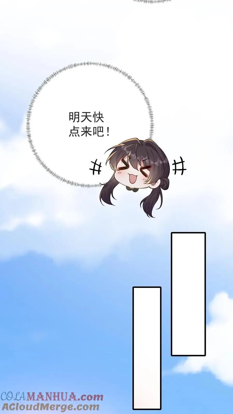 第137话 军事演练 第5页