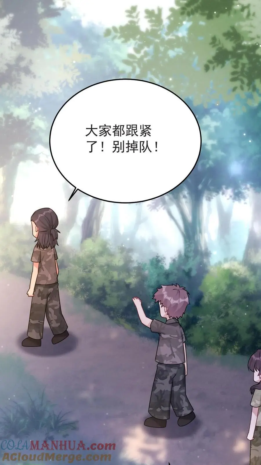 第137话 军事演练 第23页