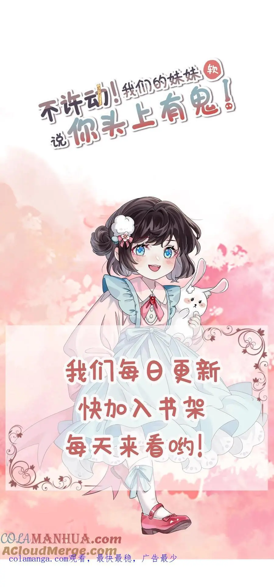 第137话 军事演练 第35页