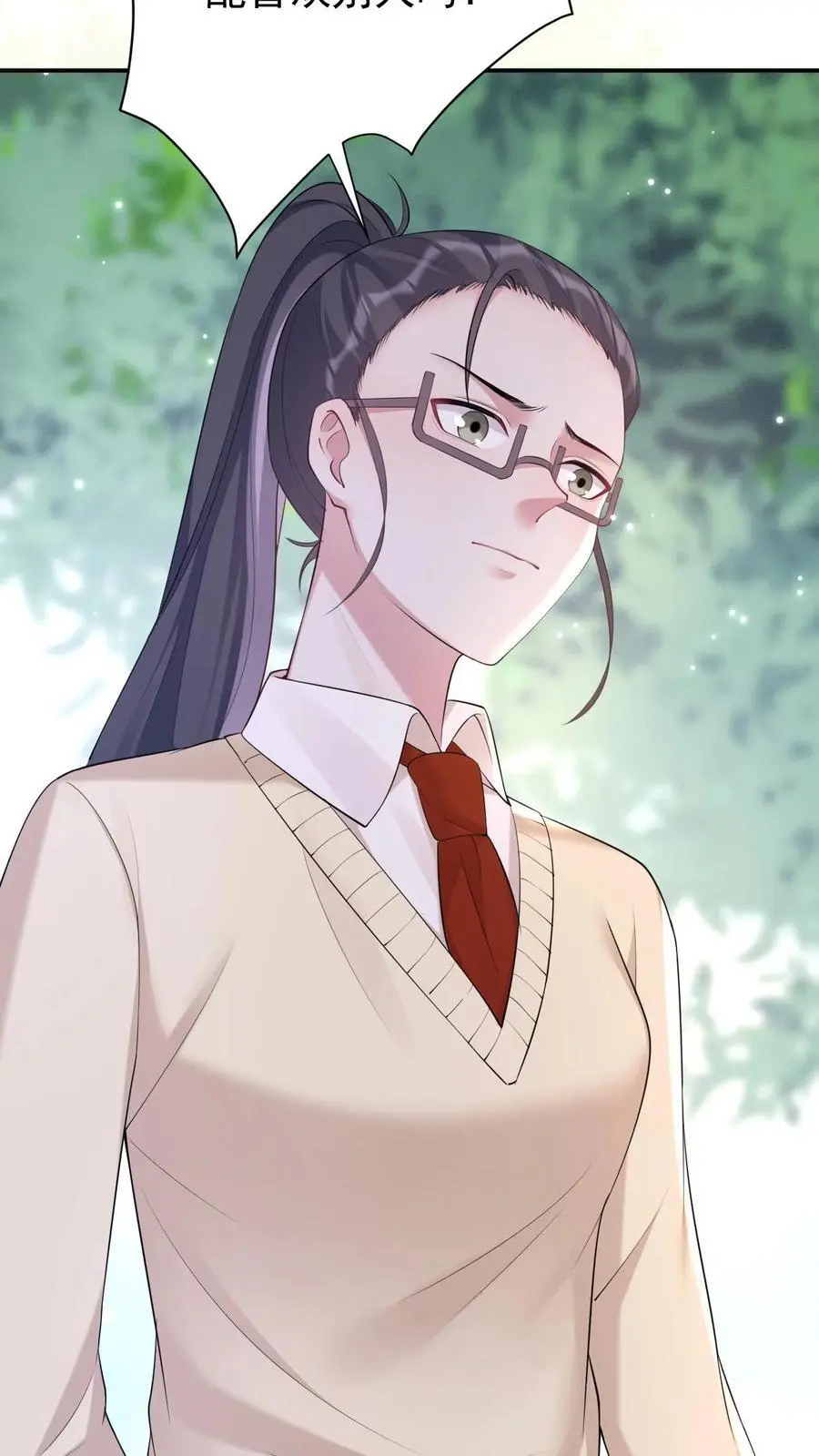 第136话 秦悦的嫉妒 第30页
