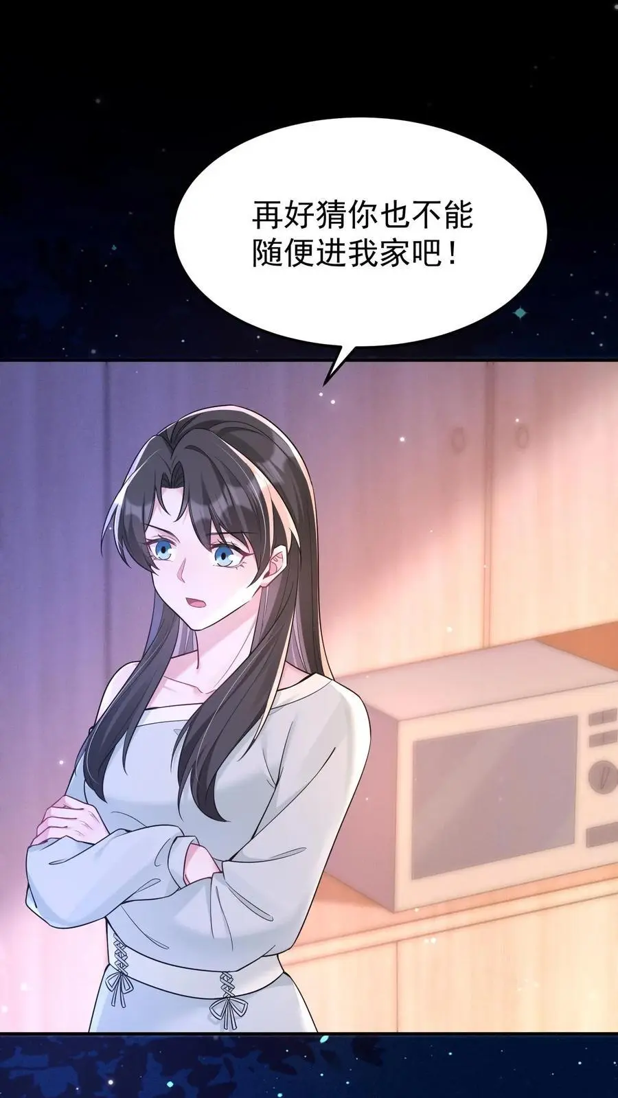 第135话 缠郎的攻势 第2页