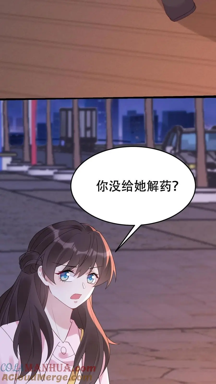第134话 事情了结 第13页