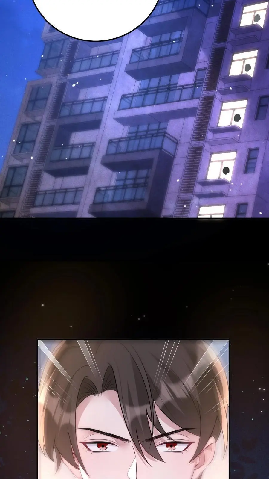 第133话 降头师 第20页