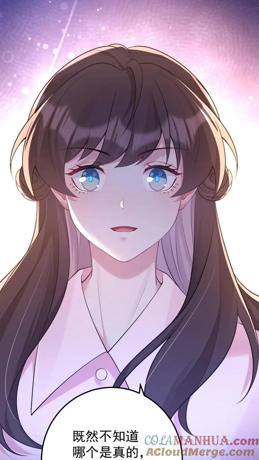 第133话 降头师 第25页