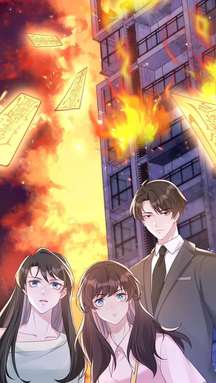 第133话 降头师 第30页