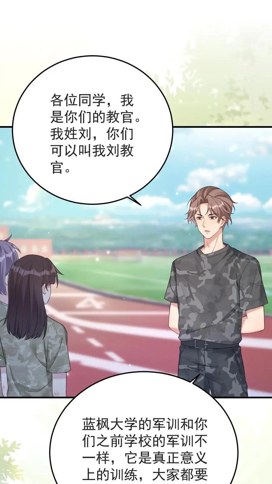第131话 药降头 第2页