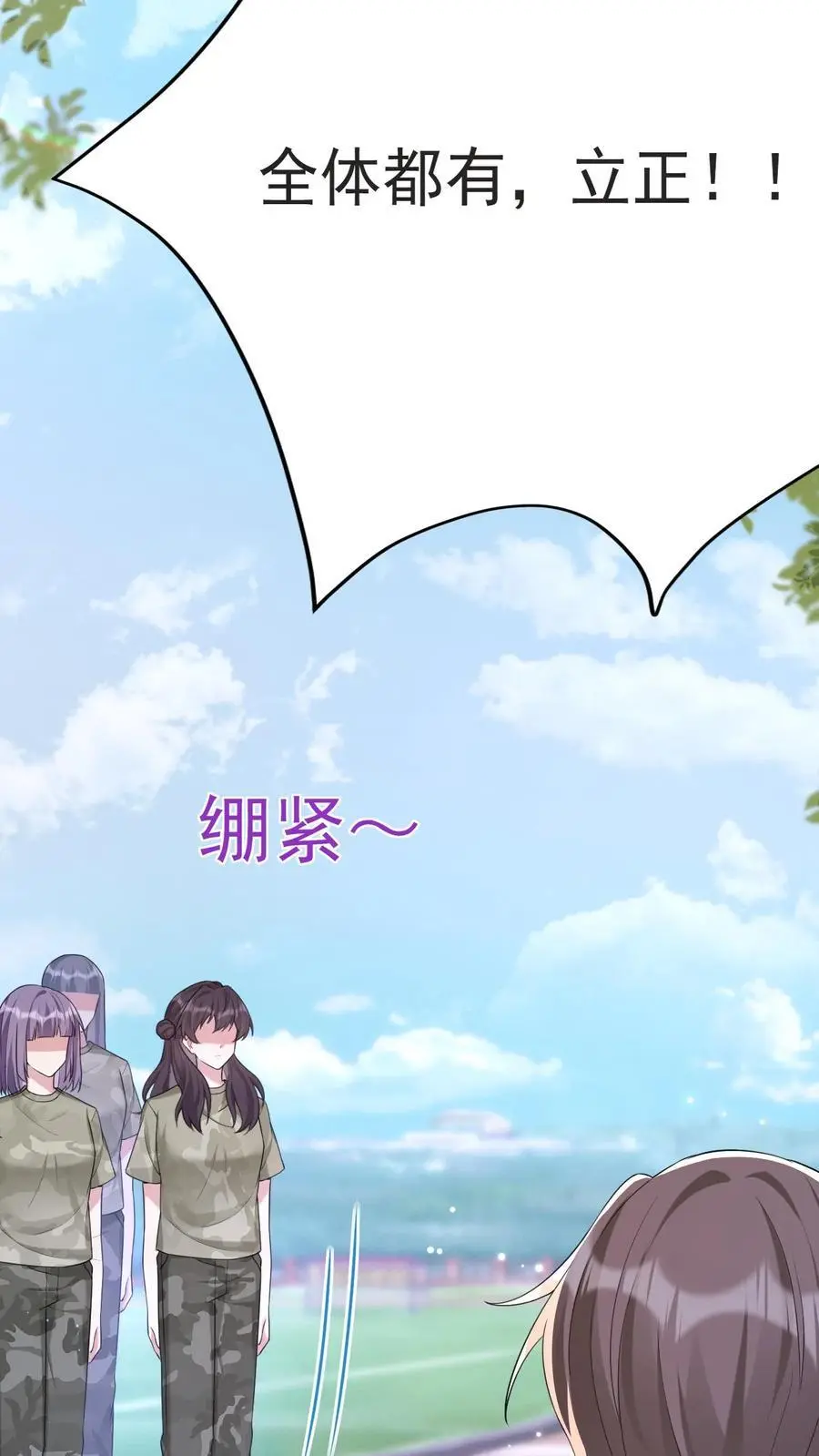 第131话 药降头 第6页