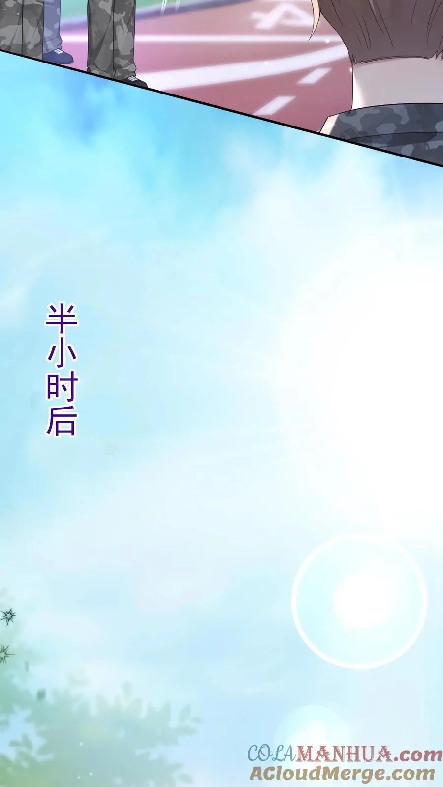 第131话 药降头 第7页