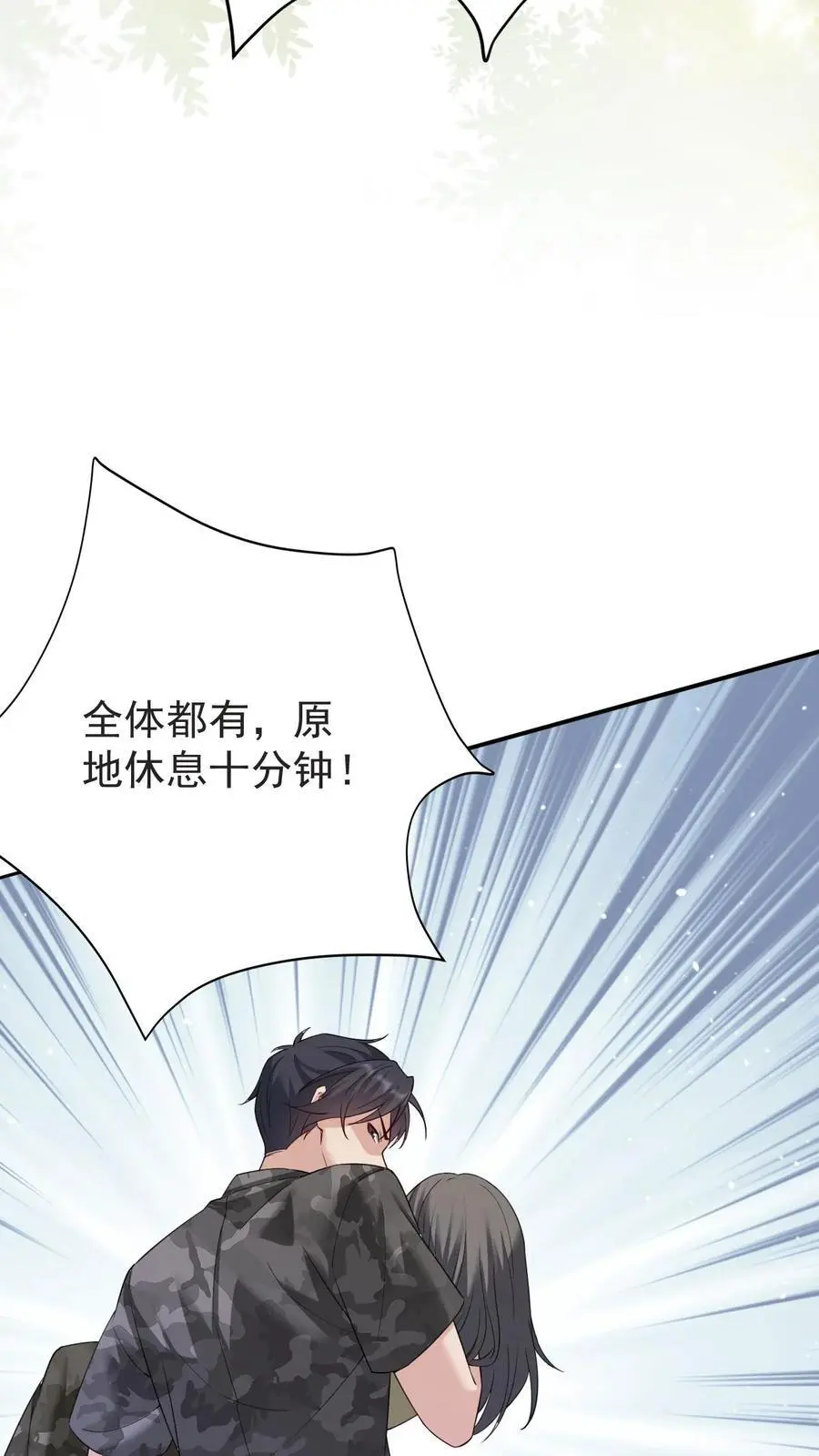 第131话 药降头 第10页