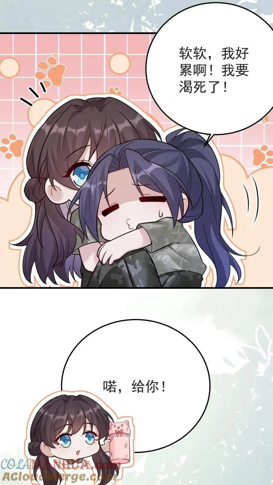 第131话 药降头 第13页