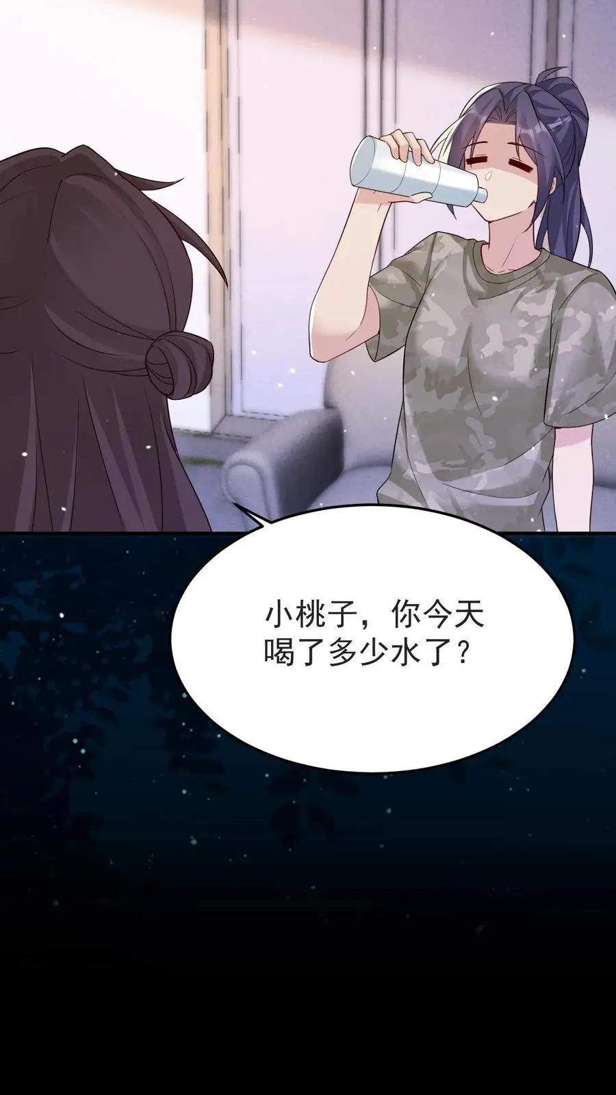 第131话 药降头 第18页