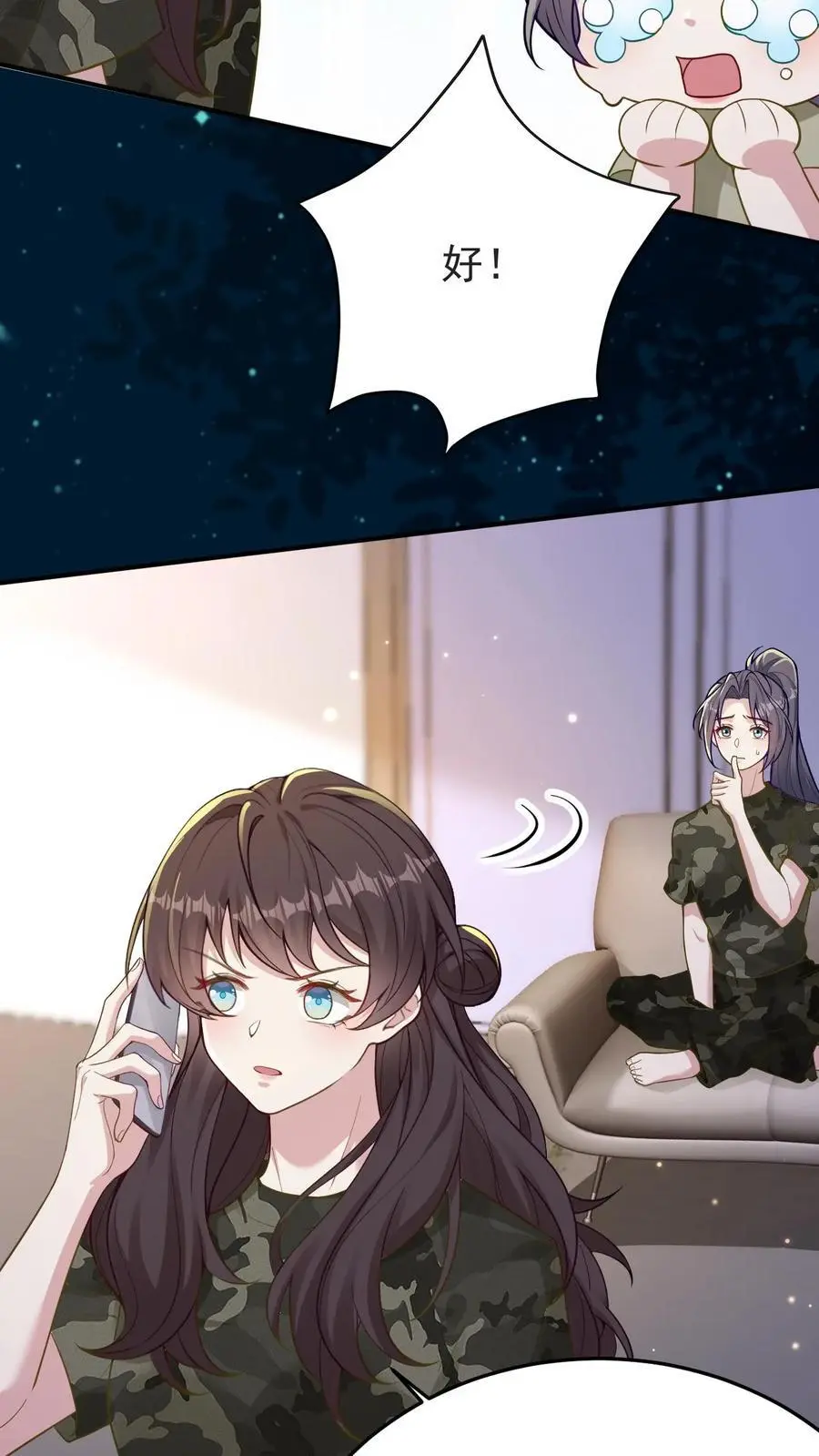 第131话 药降头 第30页