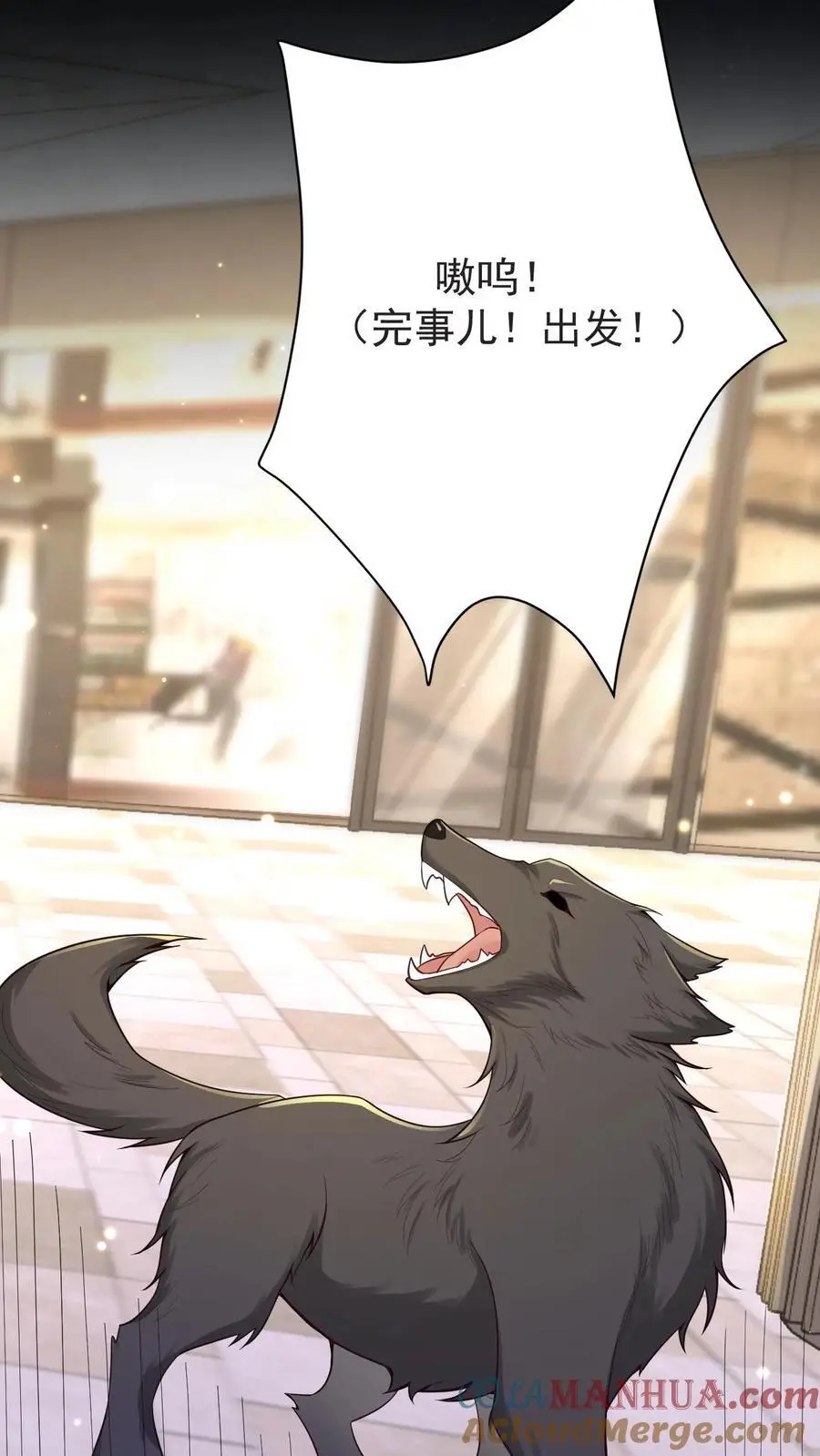 第131话 药降头 第35页