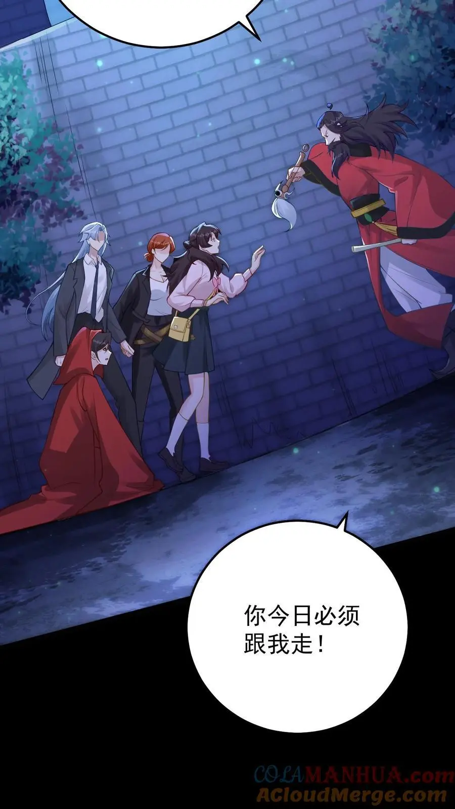 第126话 阴司判官 第15页