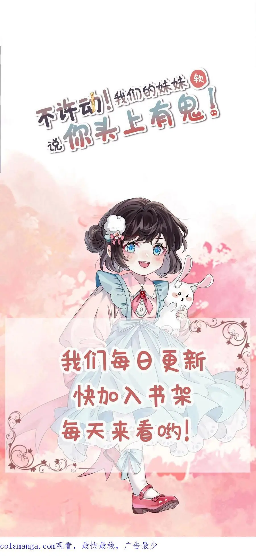 第126话 阴司判官 第30页