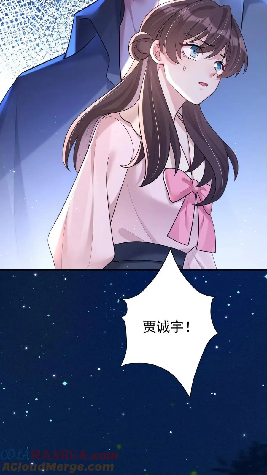 第123话 宁家危机 第27页