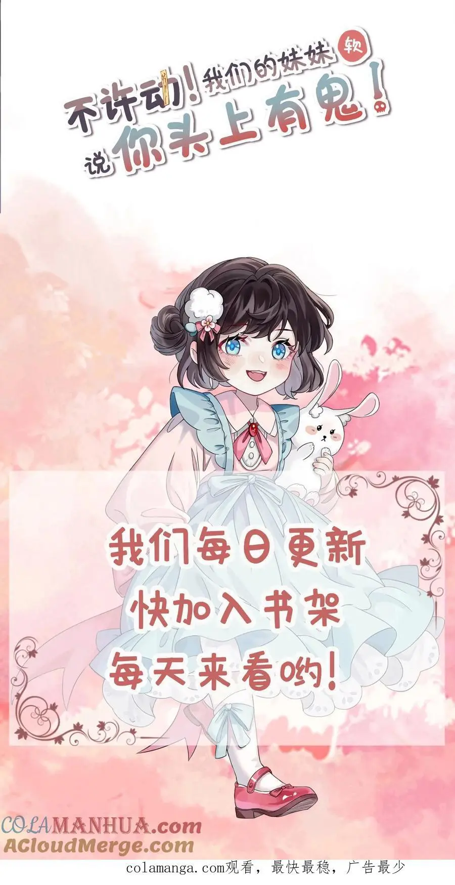第123话 宁家危机 第31页