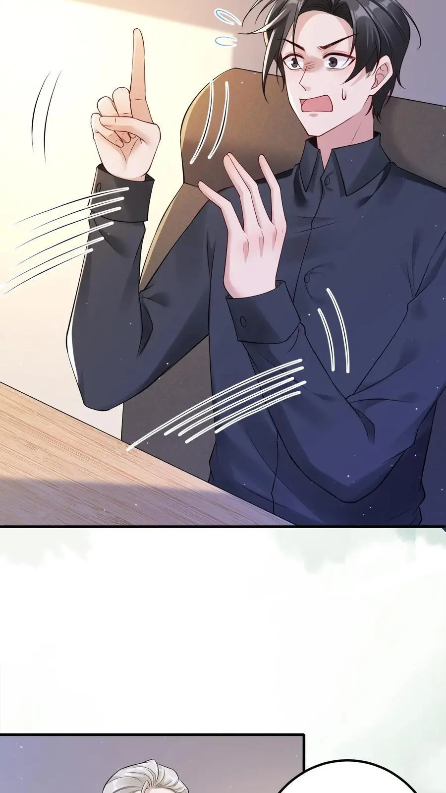 第121话 明尘子 第10页