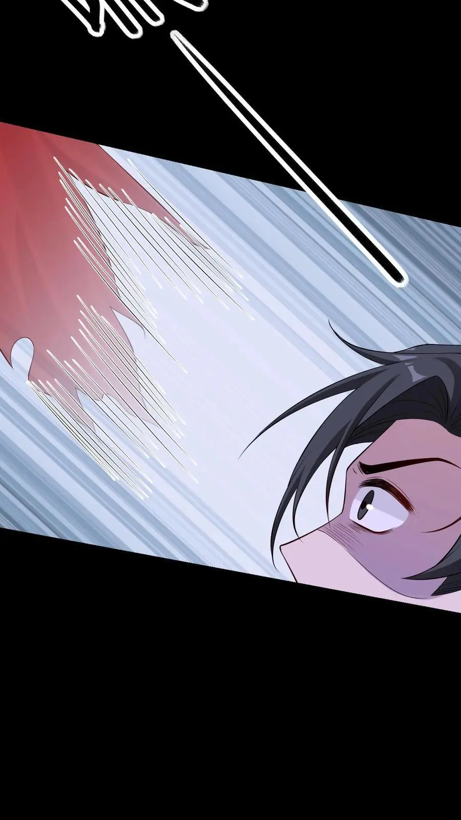 第121话 明尘子 第14页