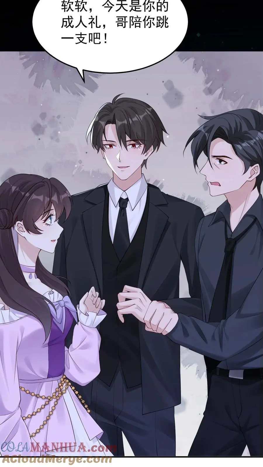 第119话 成人礼 第13页