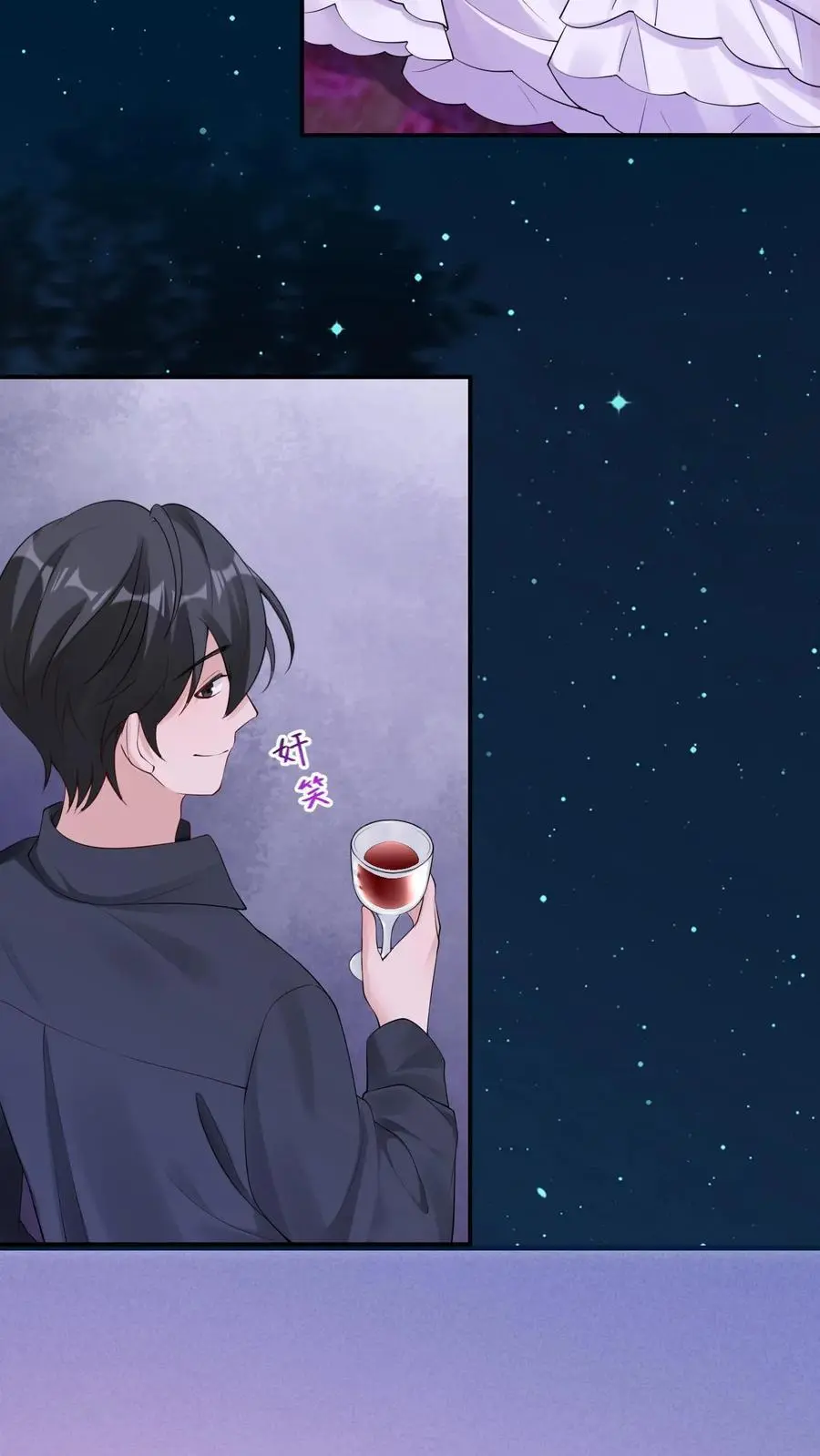 第119话 成人礼 第20页