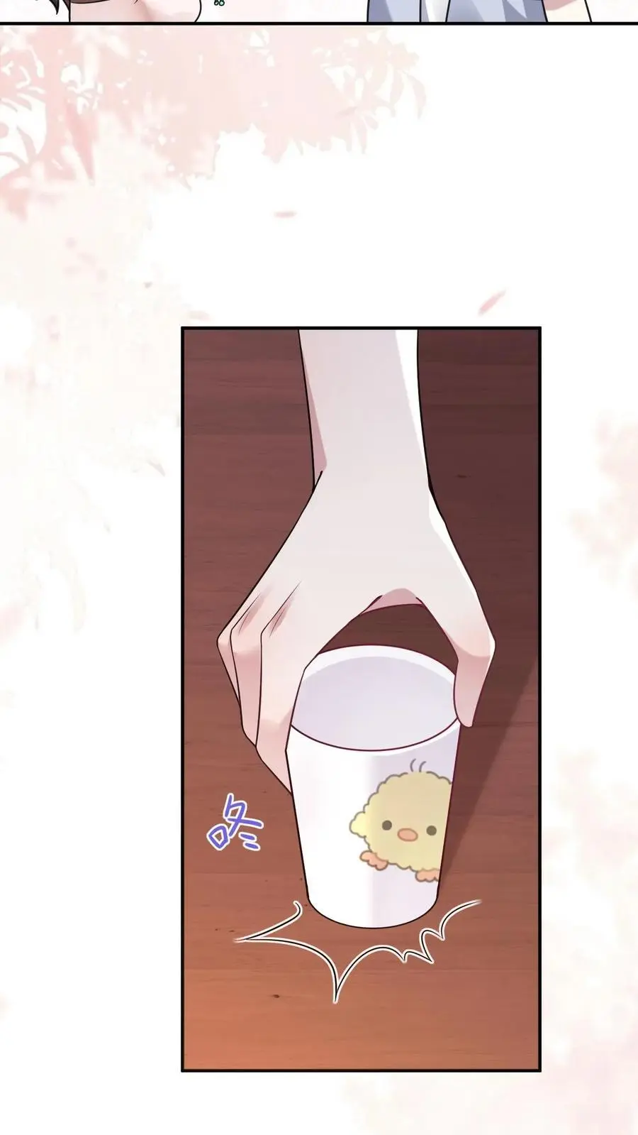 第118话 只是哥哥吗？ 第22页