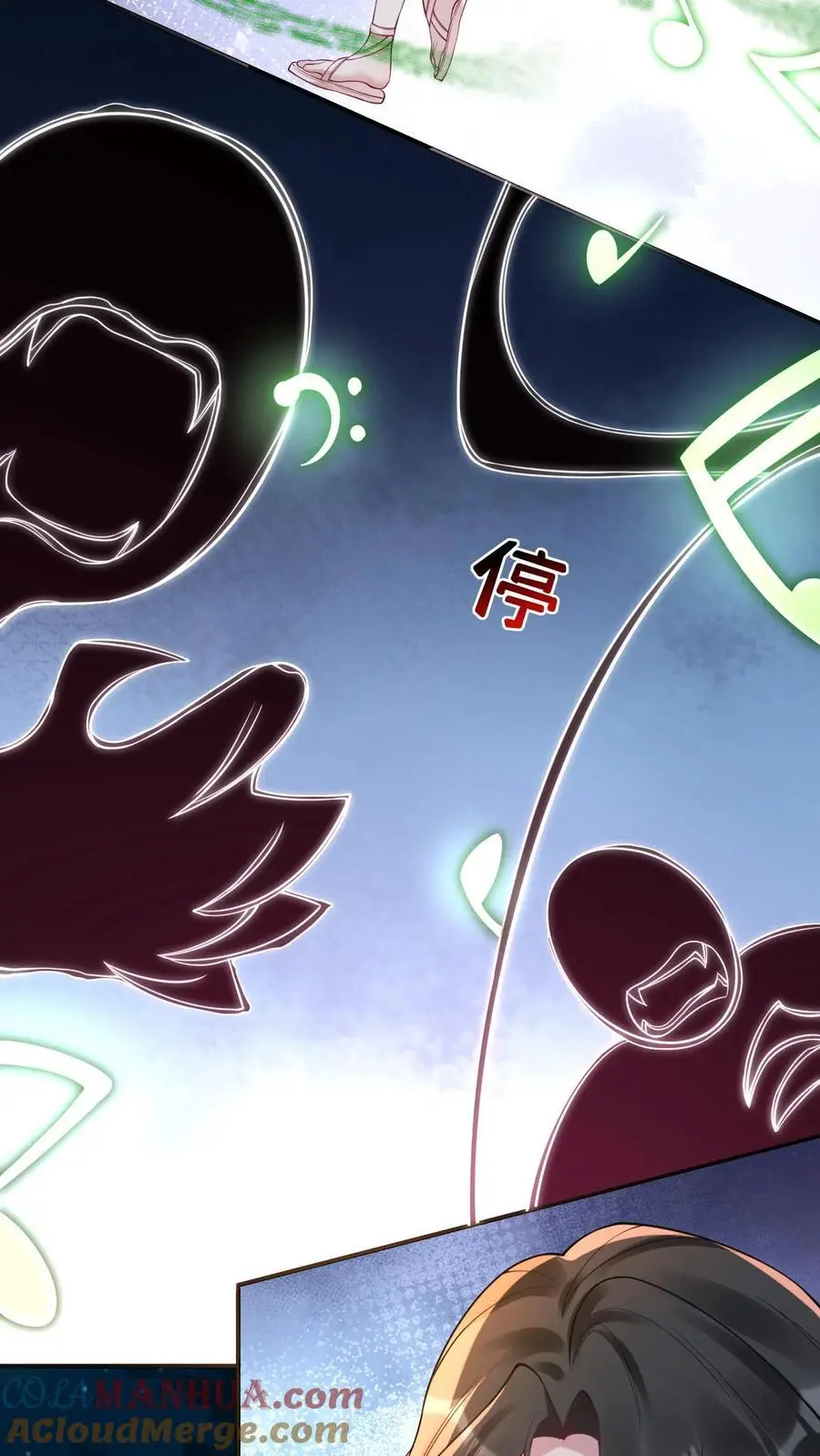 第116话 姐妹配合 第13页