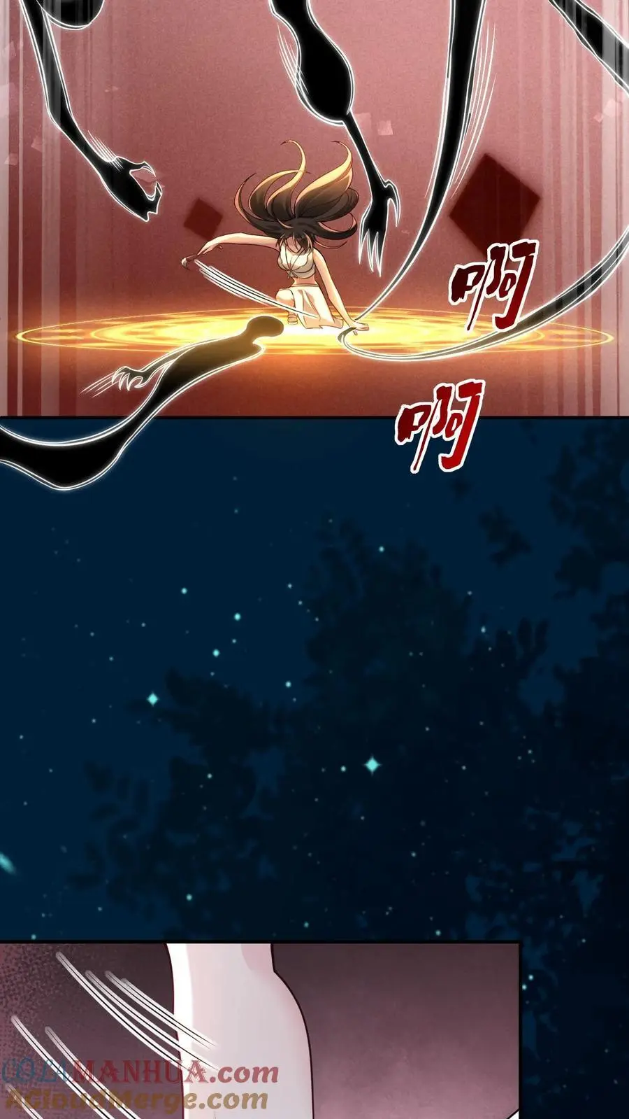第116话 姐妹配合 第17页