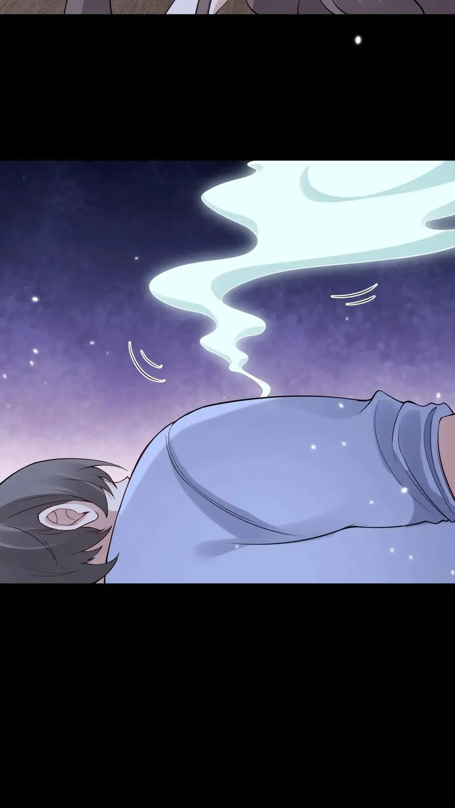 第115话 封魂阵 第6页