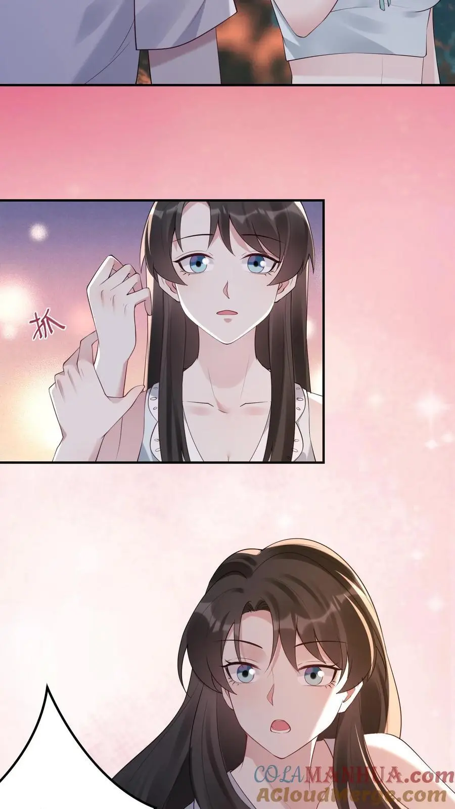 第113话 火树琪花 第3页