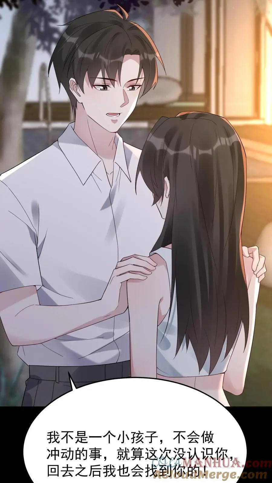 第113话 火树琪花 第19页