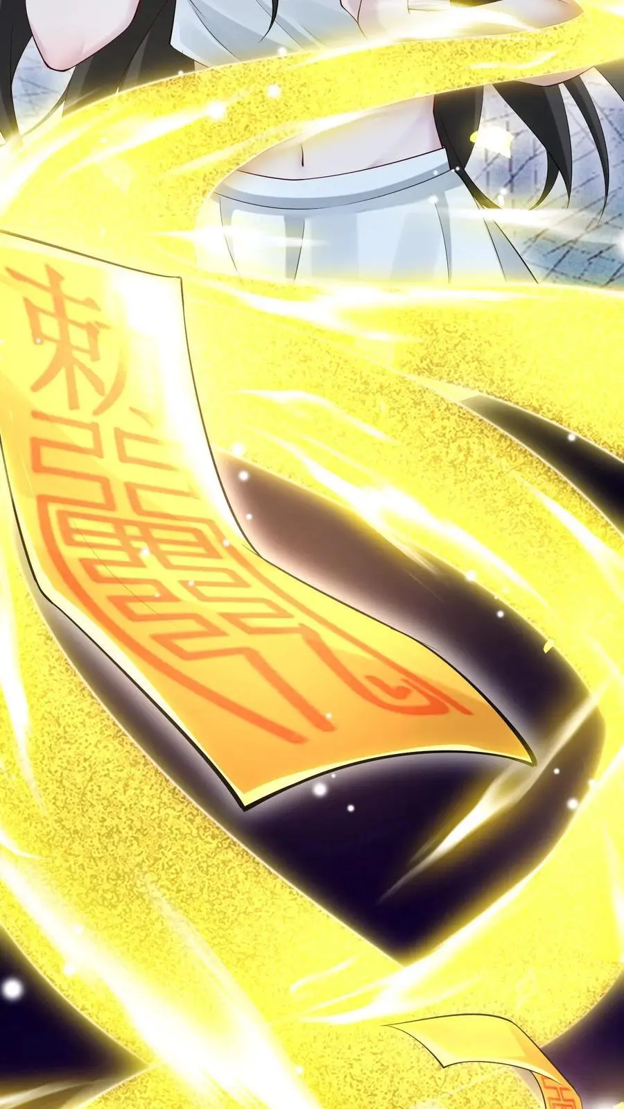 第109话 妹控的楚琪 第10页