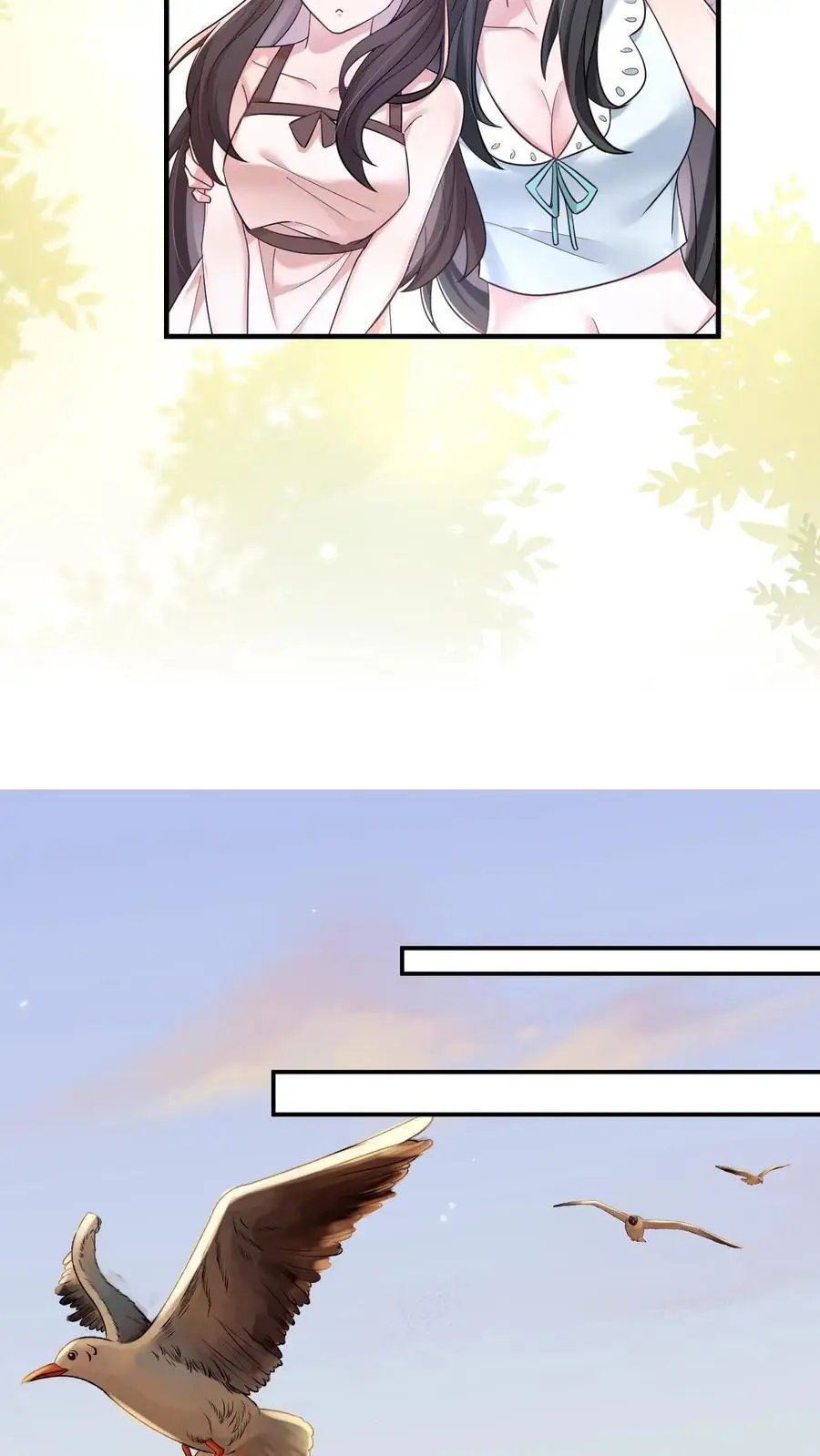 第109话 妹控的楚琪 第20页