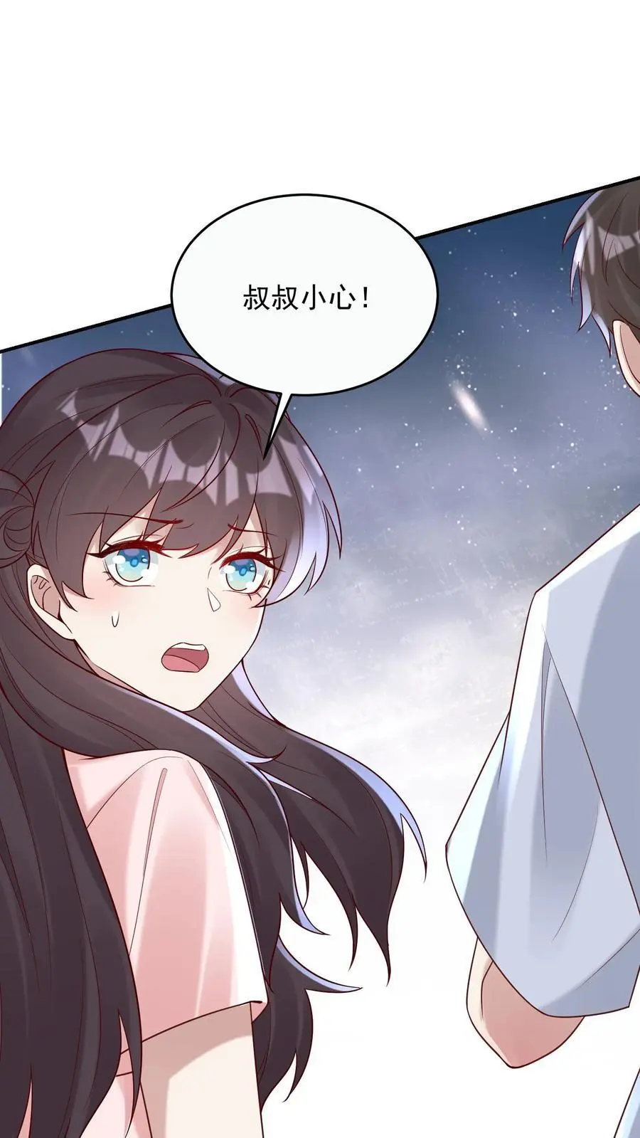 第104话 强大的力量 第24页