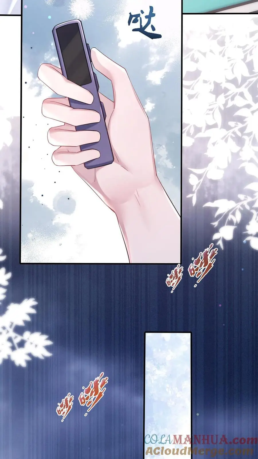 第102话 救人的代价 第5页