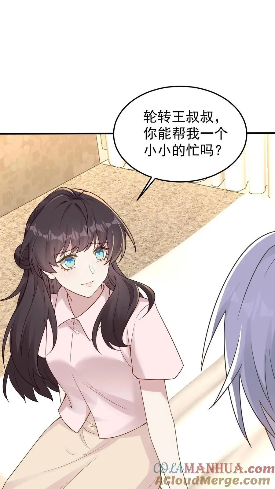 第102话 救人的代价 第21页