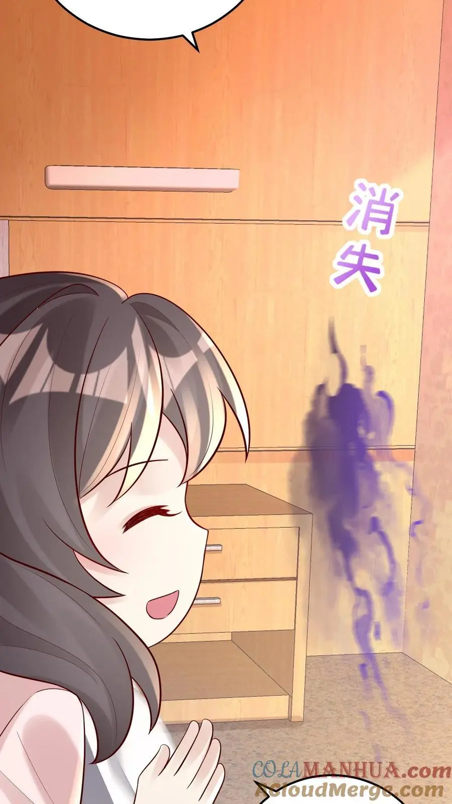 第102话 救人的代价 第27页