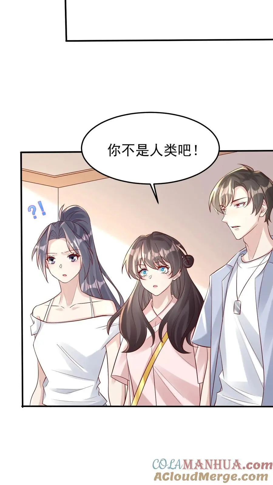 第102话 救人的代价 第33页