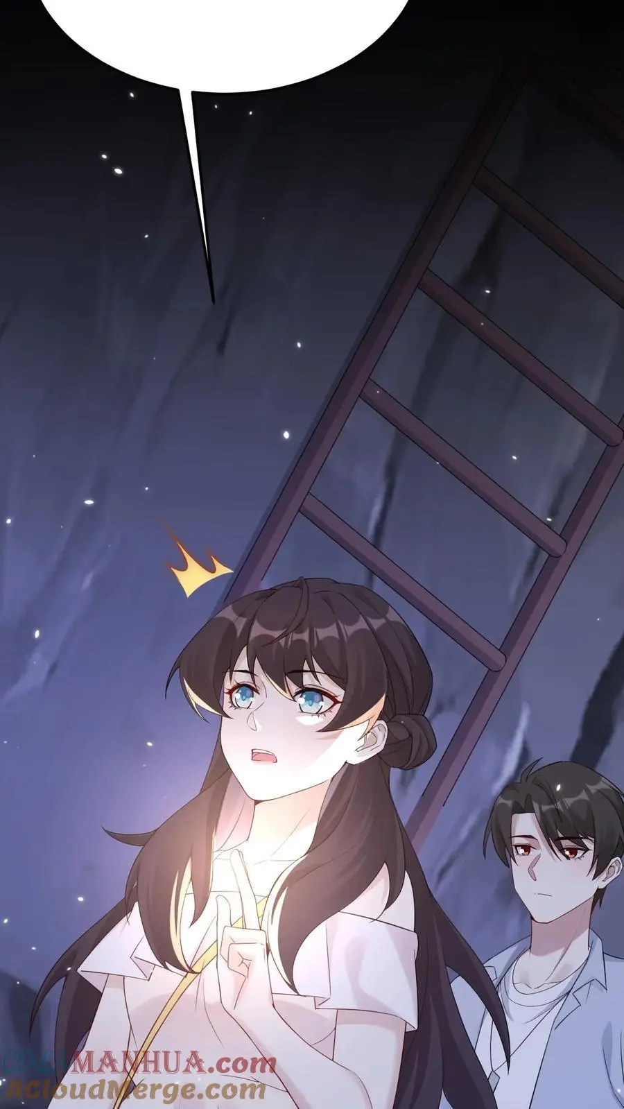 第100话 小心机 第5页