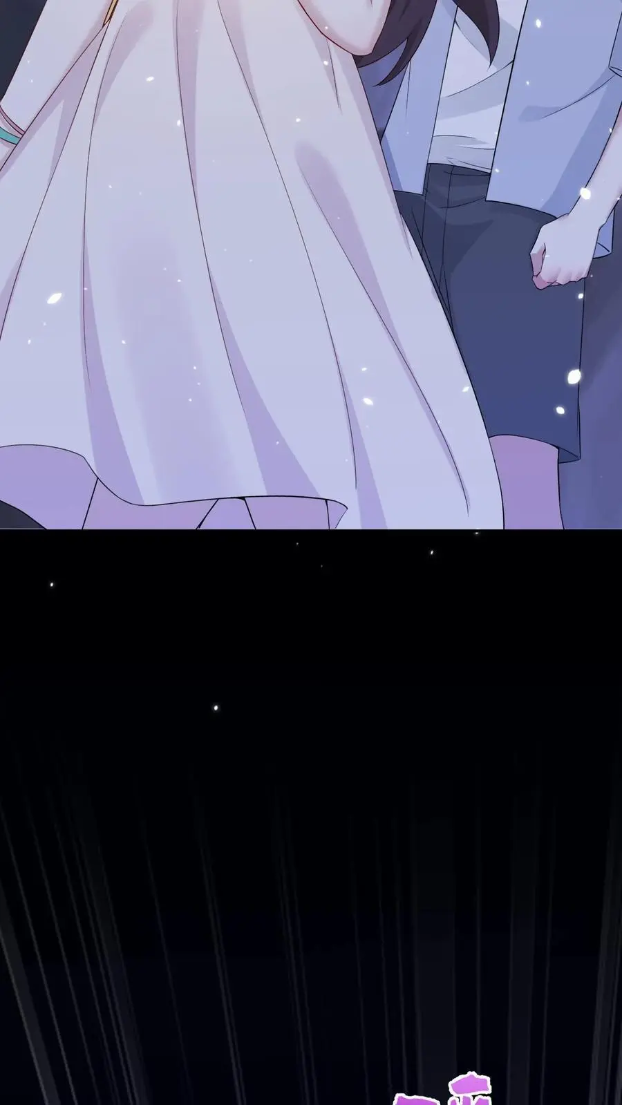 第100话 小心机 第6页