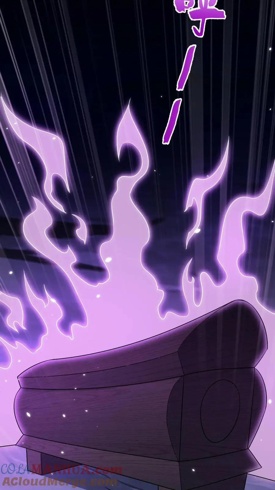 第100话 小心机 第7页