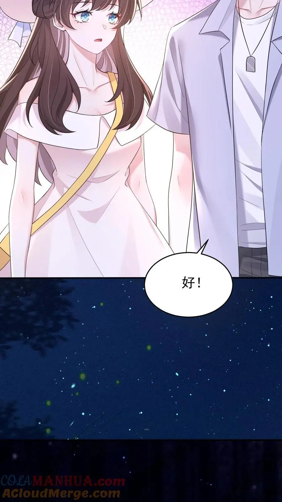 第99话 怪事频发 第11页