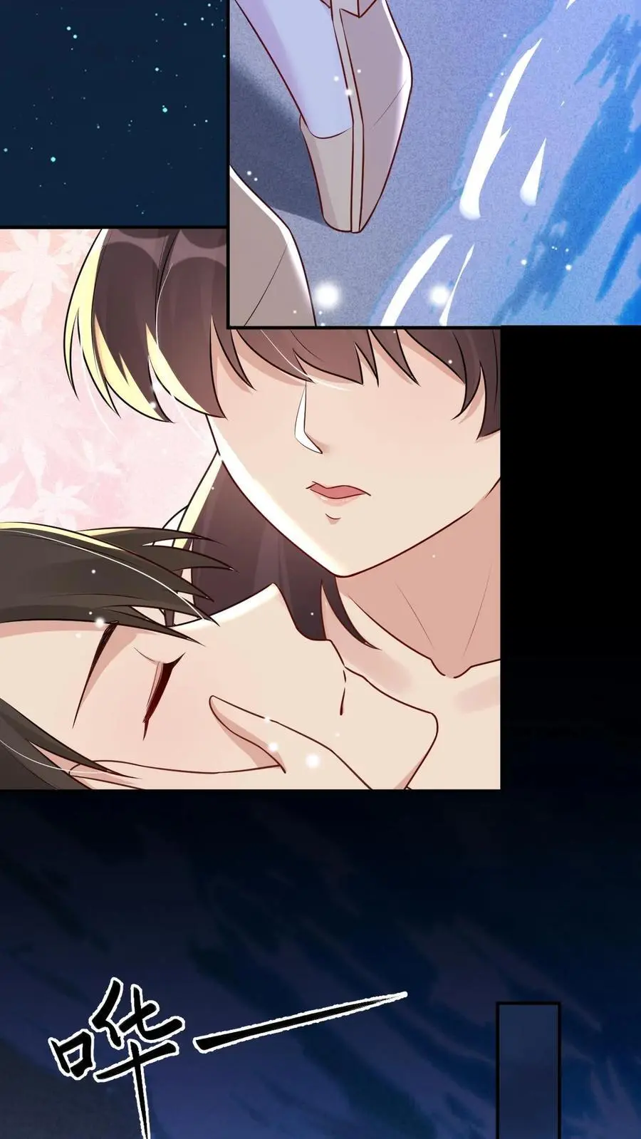 第98话 人工呼吸 第22页