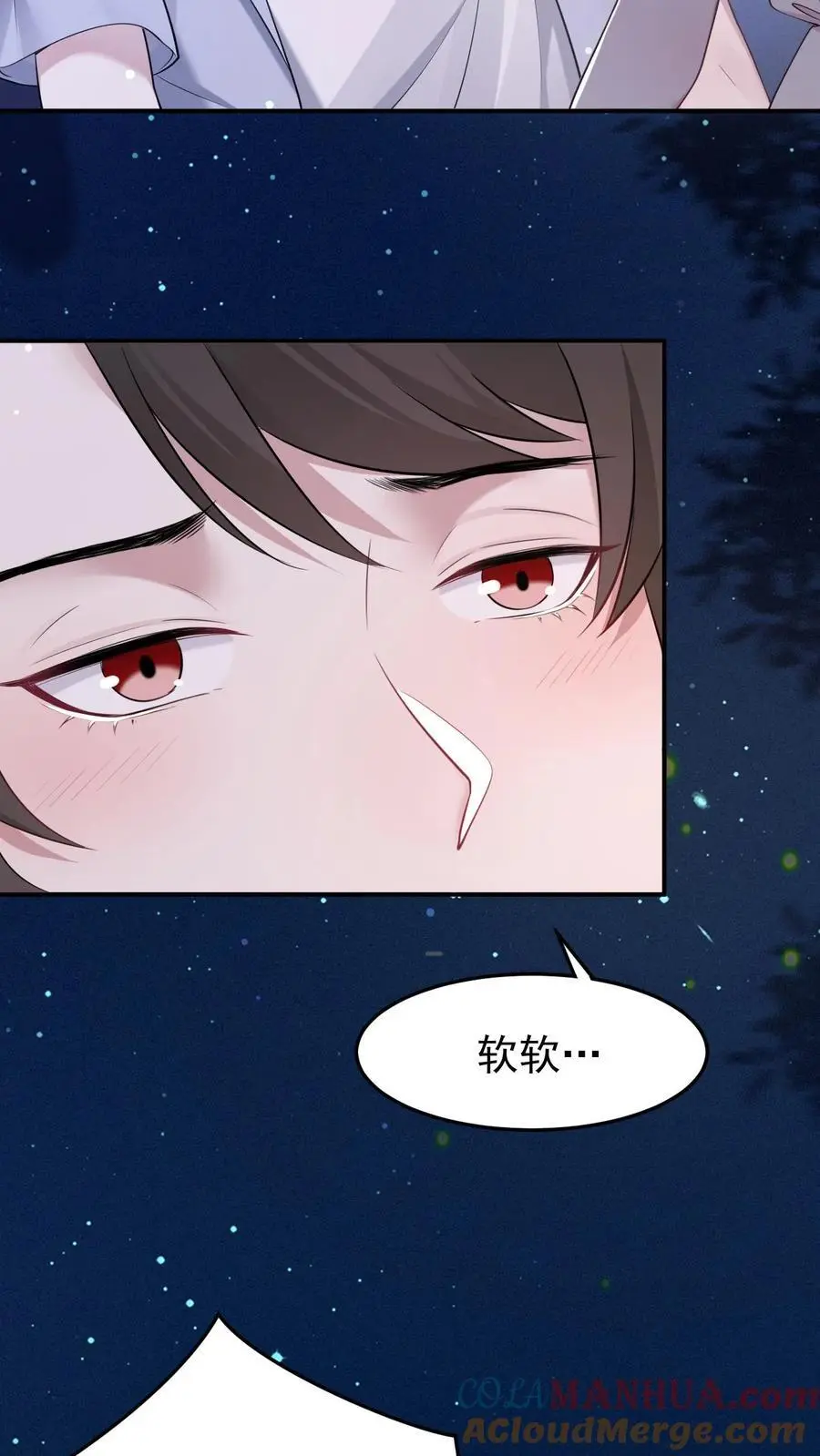 第98话 人工呼吸 第27页