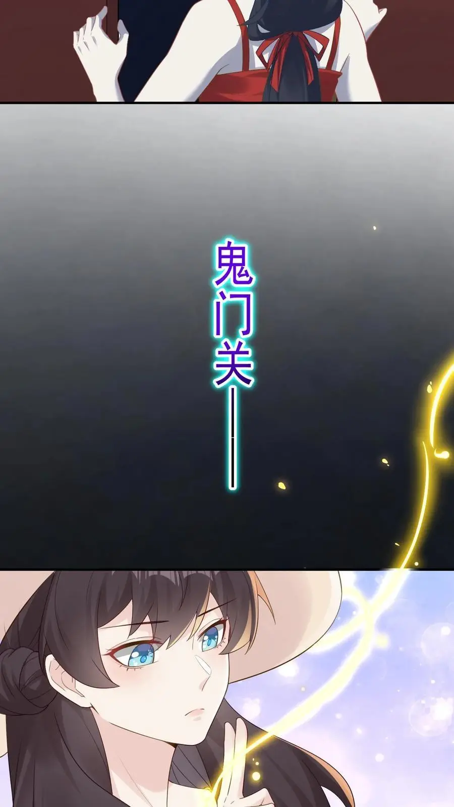 第97话 长得太帅，没忍住 第12页