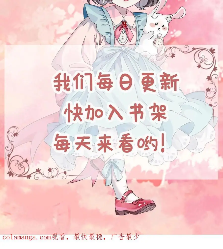 第92话 梦魇第一人 第36页