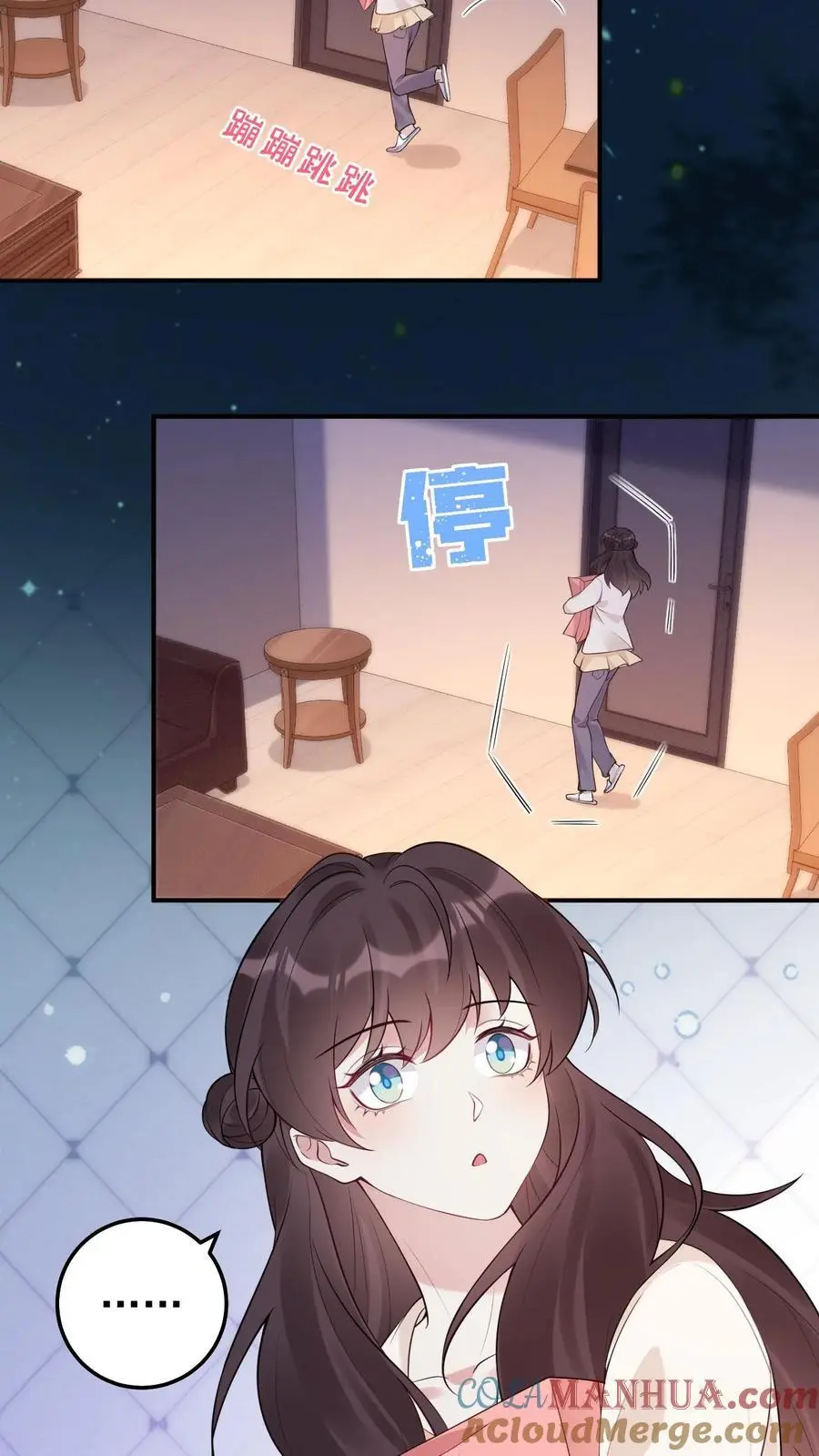第91话 前世的梦境 第7页
