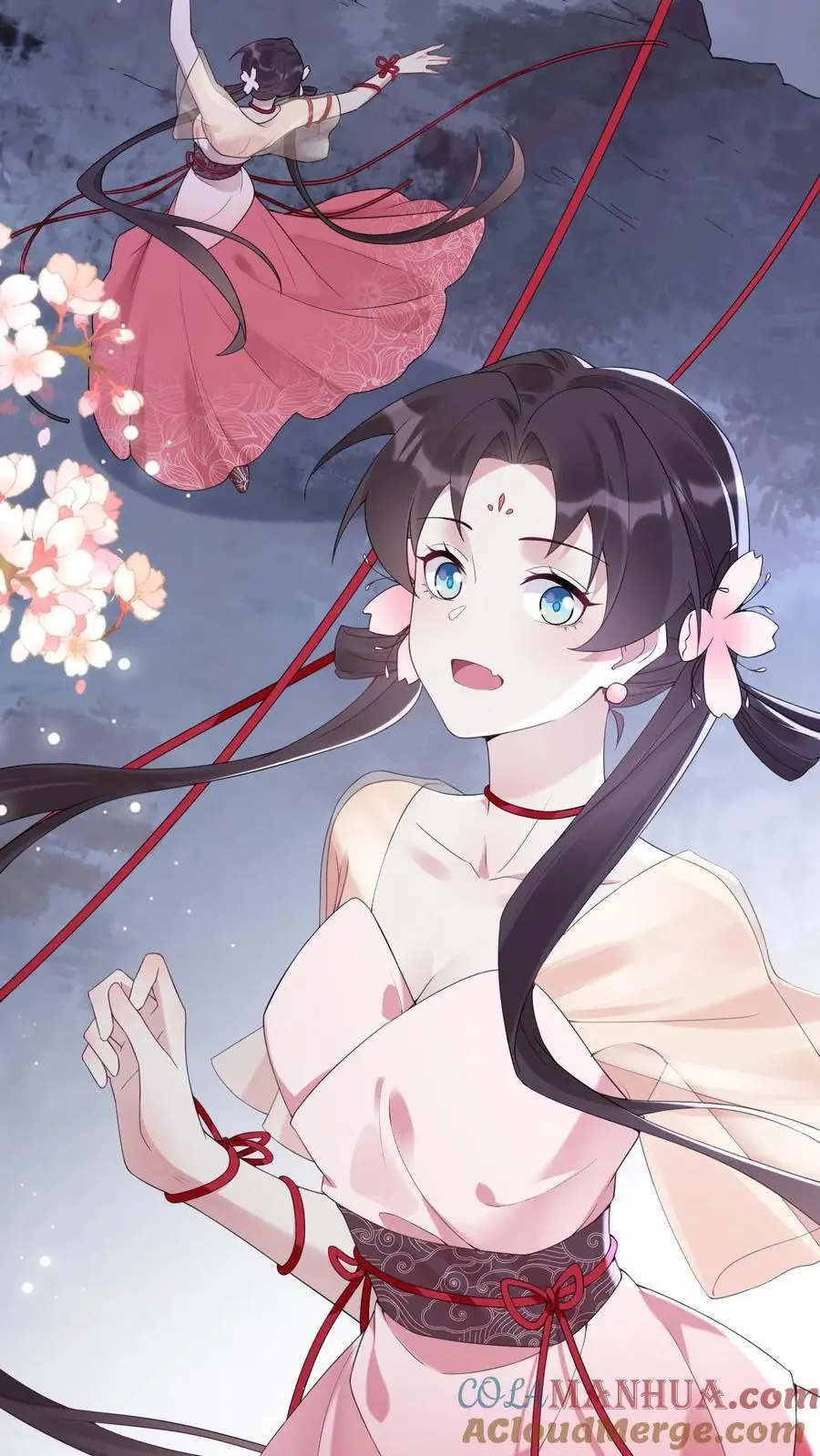 第91话 前世的梦境 第17页