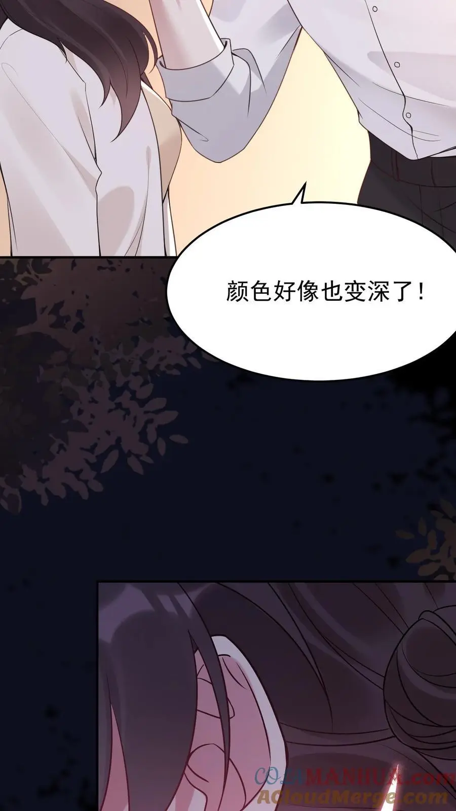 第90话 夭华 第19页
