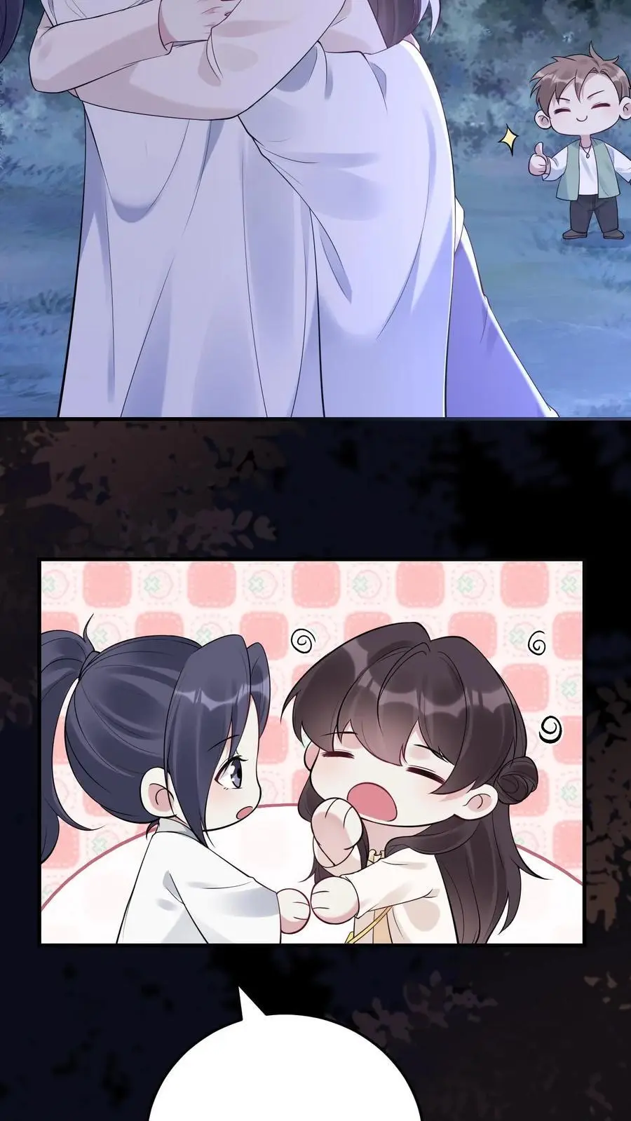 第89话 我喜欢她！ 第24页